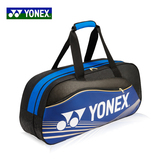 尤尼克斯羽毛球包YONEX单肩男款女款羽毛球拍背包运动包yonexbag