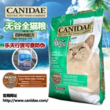 包邮美国CANIDAE卡比/咖比四种肉天然全猫粮15磅成猫幼猫粮17-4
