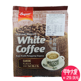 马来西亚进口版 怡保超级SUPER炭烧白咖啡原味三合一600g(15*40G)