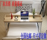 多功能宜家可移动跨床桌子笔记本床上电脑桌懒人桌双人桌床边书桌