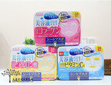 现货！日本代购kose高丝玻尿酸高效保湿补水抽取式免洗面膜30片