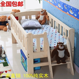 实木儿童床男孩带护栏公主床小床1.5米定制