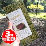 临期特价现货新西兰Whittakers惠特克工匠收藏版巧克力 绿茶 包邮