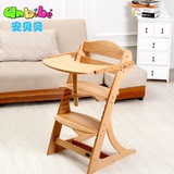 anbebe多功能儿童餐椅实木宝宝座椅婴儿餐桌椅可折叠调档吃饭桌椅