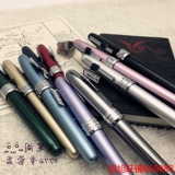 包邮日本进口 PGB1000 白金 3776 学生练字钢笔 可个性激光刻字