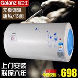 Galanz/格兰仕 ZSDF-G60K031电热水器60升储水式速热洗澡包安装