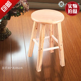 实木高45厘米加固圆凳换鞋凳矮凳家用餐桌凳高凳木凳子非塑料凳子