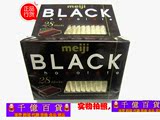 原装日本进口/Meiji 明治钢琴至尊黑巧克力 零食