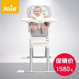 英国Joie巧儿宜梦奇360多功能可折叠宝宝婴儿吃饭桌椅儿童餐椅