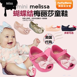 【现货】巴西Mini Melissa梅丽莎 甜美蝴蝶结果冻儿童鞋香香凉鞋