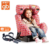 好孩子汽车儿童安全座椅0-7岁头等舱CS558宝宝安全汽车坐椅3c认证