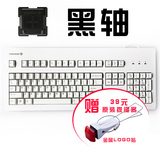 [转卖]包邮Cherry樱桃机械键盘 官方旗舰店 德国原装正品 G80-