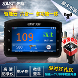 先科A8S行车记录仪测速三合一体机云电子GPS定位狗高清1080P夜视