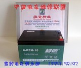 超威硅胶电池 64V10AH 电动车电池 超威电池 电瓶车电池8-DZM-10