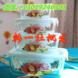韩国原装进口  粉白茶花 耐热玻璃保鲜盒饭盒微波炉保鲜碗 长方形