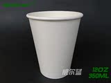 威尔蓝/一次性纸杯奶茶豆浆杯咖啡纸杯定做印刷环保加厚纸杯350ml