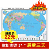 2016世界地图（中英文对照）新 1.5米*1.1米 拼接折叠地图 高清彩印 商务办公室装饰画 家庭 学生两用地图 地理