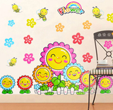 特价卡通墙贴纸 笑脸太阳花儿童房间装饰幼儿园贴画 创意家居墙纸