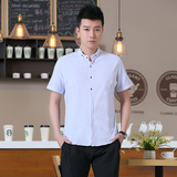 青年男士短袖亚麻衬衫立领韩版修身商务休闲职业装纯色大码衬衣潮