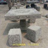 石雕户外石桌青石桌大理石圆桌仿古石桌石桌石凳工艺石桌子椅子