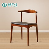新干线咖啡椅总统椅实木餐椅现代实木椅软垫榉木椅牛角椅特价包邮