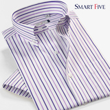 SmartFive 简约扣领紫色条纹衬衫男短袖商务休闲纯棉免烫男士衬衣