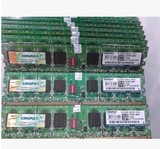 kingmax/胜创 1G DDR2 800 台式机内存条 PC2-6400