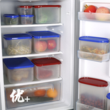 食品级塑料带盖椭圆密封罐厨房收纳罐 透明杂粮储物罐零食收纳盒