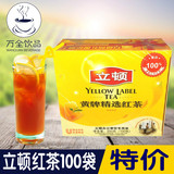 Lipton/立顿红茶100包2克×S100包/立顿茶叶/立顿袋泡茶包茉香