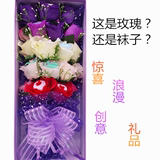 玫瑰袜子花束礼盒创意实用浪漫生日礼物送老婆老公女生男生闺蜜
