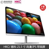 热卖HKC T2000Pro  21.5寸IPS原装苹果屏显示器 电脑液晶22防眩光