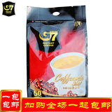 越南中原G7咖啡三合一速溶咖啡 800克多省包邮