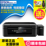 爱普生L365 打印复印扫描一体机彩色照片墨仓式无线多功能替L358