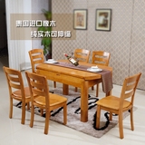 全实木餐桌椅组合地中海可伸缩折叠长方圆形原木色小户型家用饭桌