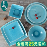 创意日韩式餐具圆形西餐盘牛排盘子冰裂釉陶瓷套装餐盘 菜盘碗