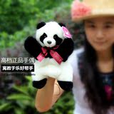 正品高档熊猫手偶玩具毛绒公仔四川旅游纪念品成都特色出国小礼品