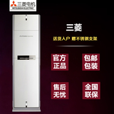 三菱电机空调Mitsubishi/三菱 MFH-GE71VCH 大3匹 定频 冷暖柜机