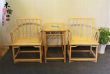 榆木免漆家具实木椅子官帽椅圈椅太师椅子围椅餐椅新中式梳子椅