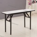 1.8米*0.4米单层折叠长条桌折叠会议桌培训桌办公桌便携式会议桌