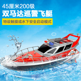 B5R遥控船游艇轮船电动玩具船模2岁赛艇快艇电动超大充电儿童