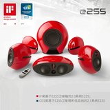 Edifier/漫步者 E255 hifi家庭影院系列 5.1声道音箱蓝牙音响