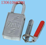 磁性防盗锁、密码感应锁、无匙孔密码锁、通开挂锁、电力表箱锁