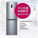 LG GR-M27PJPL/M27PJRL 271升风冷无霜双门冰箱 线性变频压缩机