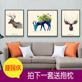 北欧麋鹿装饰画现代沙发背景墙挂画简约风格有框三联画墙画正品