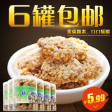 宁波特产 农家手工 糯米锅巴 原味零食 米饼干 休闲食品250g