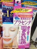 日本代购现货KOSE高丝高浓度玻尿酸精华美白保湿面膜贴5片紫色装