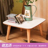 现代简约小茶几小桌子 方形 宜家 日式实木  创意客厅沙发组组合