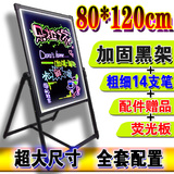 80 120电子荧光板 广告板发光板手写字板 led荧光发光板 荧光黑板