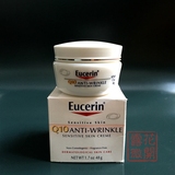 现货！美国直邮Eucerin优色林辅酶Q10抗皱保湿面霜48g敏感肌代购