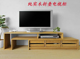 厂家直销转角伸缩折叠日式白橡木纯实木组合电视柜小户型客厅家具